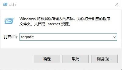 win10如何清理无效注册表?win10清理无效注册表的方法