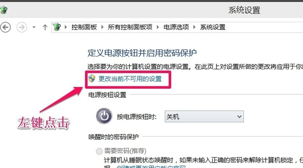 win10关不了机怎么解决？win10电脑关不了机的解决方法(3)