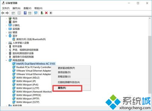 win10如何查看电脑是否支持5Gwifi连接(4)
