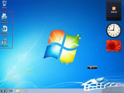 Vista系统电脑升级安装Windows 7系统教程(39)