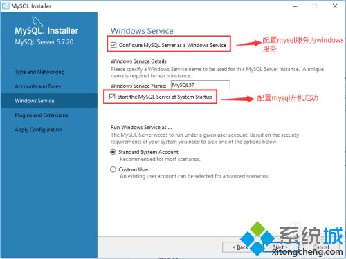 win10怎么安装mysql?win10系统安装mysql的方法(10)