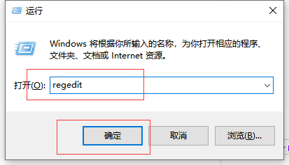 win10开机闪屏怎么解决?win10开机闪屏的解决教程(1)