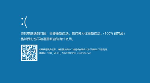 0x000000ed蓝屏怎么修复?win10系统0x000000ed蓝屏的修复方法