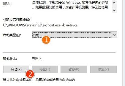 win10系统更新2004版本卡住怎么办(4)