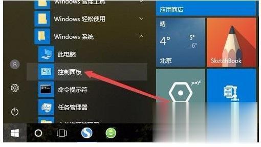 win10怎么调节电脑屏幕亮度?win10调整电脑屏幕亮度的方法(5)