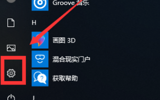 win10重置卡住不动怎么办？win10重置卡住不动的解决教程