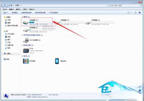 Win7收藏夹在哪个盘?查看收藏夹网址保存在哪里的方法(1)