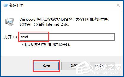Win10音量控制无法打开怎么办?win10打不开音量控制的解决方法(4)