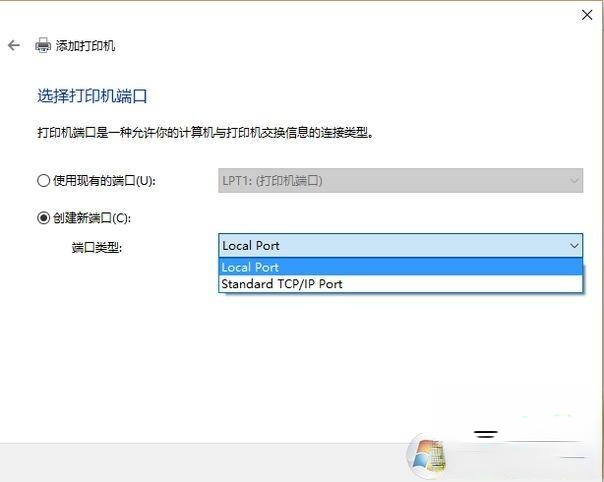 Win10搜不到共享打印机怎么回事?Win10搜不到共享打印机的处理方法(10)