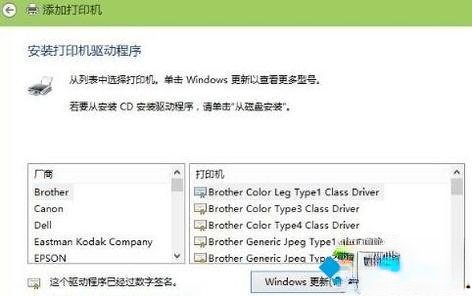 Win10搜不到共享打印机怎么回事?Win10搜不到共享打印机的处理方法(12)