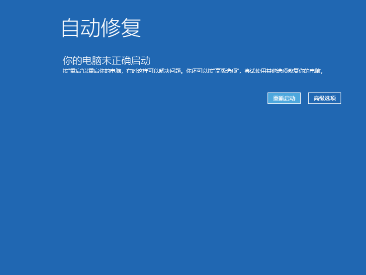 Win10开机提醒sihost的解决方法(1)