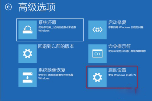 win10出现0xc0000001错误代码如何解决(1)