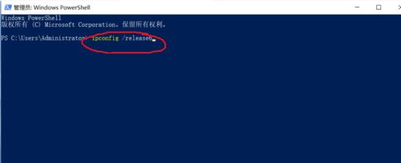 win10ipv6无网络访问权限怎么解决(9)
