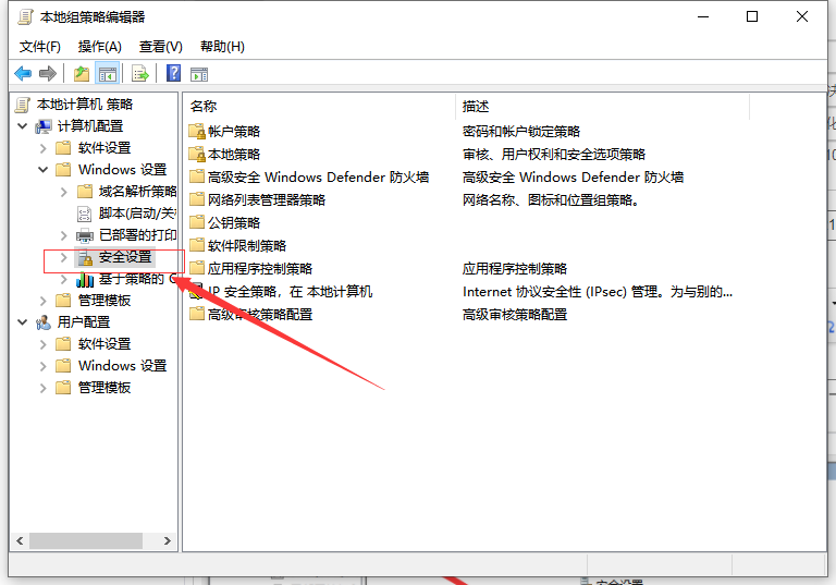 win10个性化和显示设置无法使用怎么办(3)