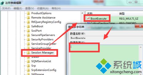 win7硬盘自检功能怎么关闭?win7关闭硬盘自检功能的三种方法(3)