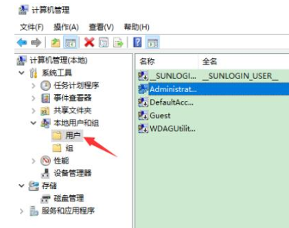 win10正当防卫4不能存档怎么办(2)
