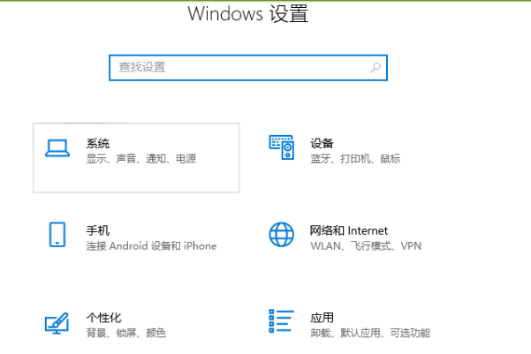 win10右下角通知怎么去掉?win10右下角通知的去掉方法