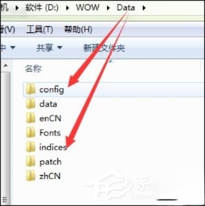 魔兽世界更新不了游戏怎么办?魔兽世界更新出错如何处理?(4)
