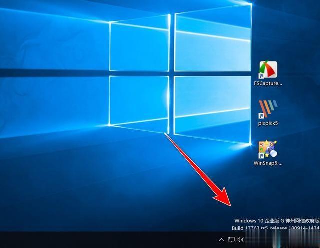 轻松查看Win10系统版本、版本号的技巧(5)