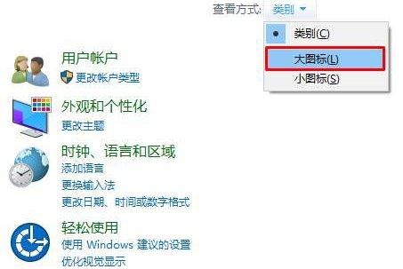Win10电脑插上耳机没声音怎么办?(1)