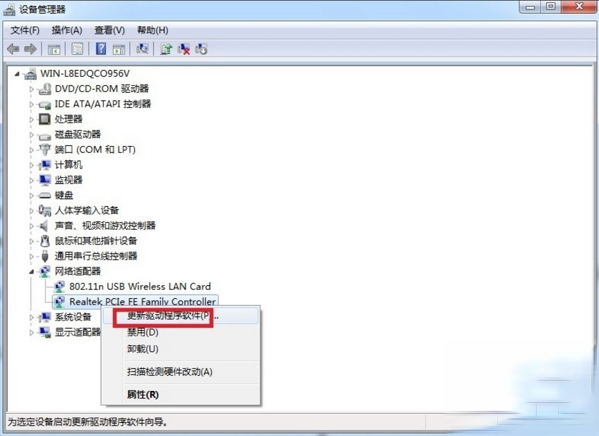 Win7本地连接不见了怎么办?(3)