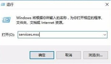 win10开机无法进入桌面怎么办?win10开机无法进入桌面的解决教程(2)