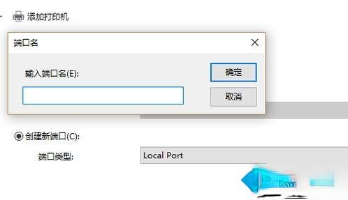 Win10搜不到共享打印机怎么回事?Win10搜不到共享打印机的处理方法(11)