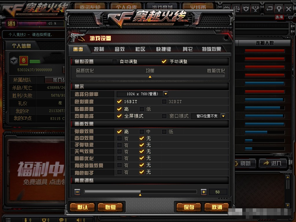 win10专业版如何调烟雾头(3)