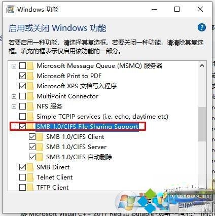 Win10搜不到共享打印机怎么回事?Win10搜不到共享打印机的处理方法(3)