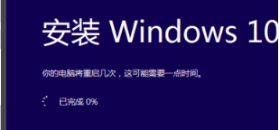怎么安装win10系统iso文件(5)