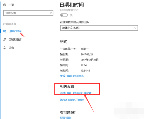 win10应用程序0xc0000142错误怎么办?win10应用程序出错的解决教程(2)