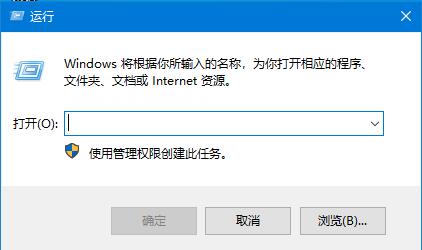 Win10如何开启远程桌面连接？Win10远程桌面连接开启方法(3)