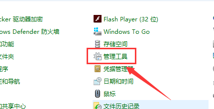 Win10如何使用磁盘清理?win10系统清理磁盘的方法(5)