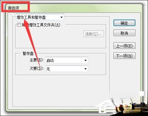 出现AI内存不足无法导出(无法完成操作)时怎么处理?(4)