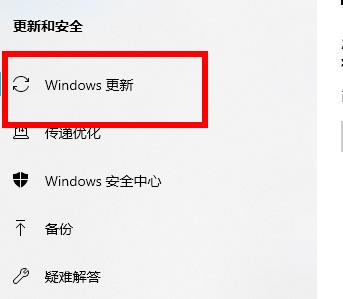 win10 2004显卡驱动不兼容怎么解决(2)