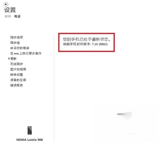 Zune怎么用?Zune使用教程(5)