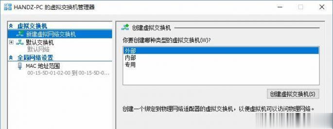 Win10系统下如何设置XP虚拟机(10)