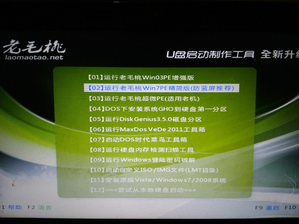win7win10双系统怎么装