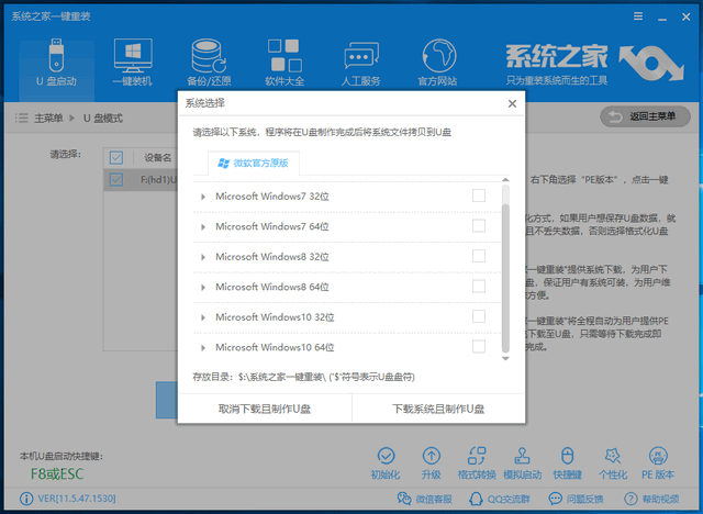 win10开机进不了系统显示gurb错误怎么解决(7)