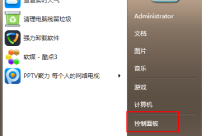 win7升级win10文件还在吗(1)
