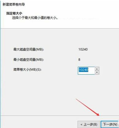 win10有必要磁盘分区吗?浅析win10有无必要进行磁盘分区(6)