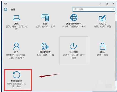 win10应用商店打不开怎么办?win10无法打开应用商店的解决教程(2)