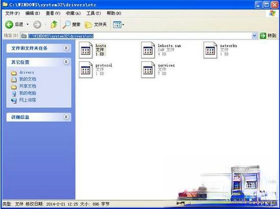 谷歌地球打不开怎么办?如何解决?(3)