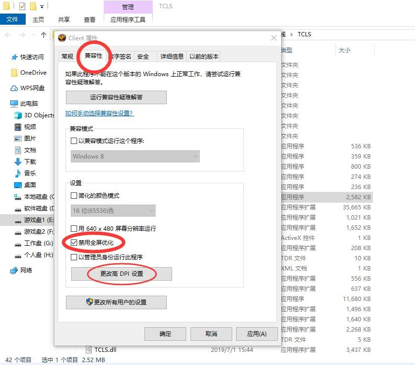 win10专业版如何调烟雾头