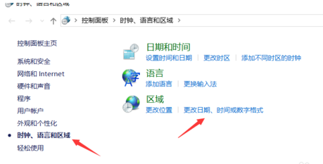 win10应用程序0xc0000142错误怎么办?win10应用程序出错的解决教程(3)