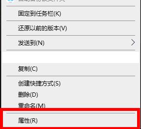 win10穿越火线兼容性怎么调?win10穿越火线兼容性的设置教程(2)