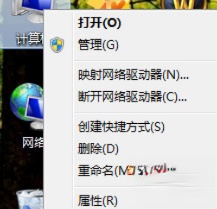Windows7如何设置系统性能优化?Windows7优化设置方法介绍