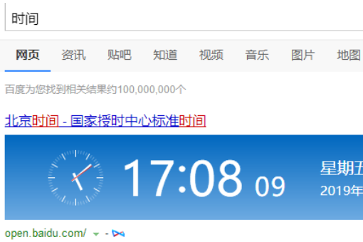 win10如何设置系统时间自动更新?win10设置时间自动更新的方法