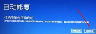win10怎么强行恢复出厂设置?win10强行恢复出厂设置的方法(1)