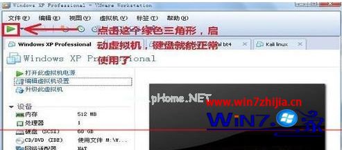 win10键盘无法输入怎么办?win10键盘无法输入的解决教程(4)
